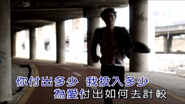 陆锋 - 落单候鸟 (KTV版)