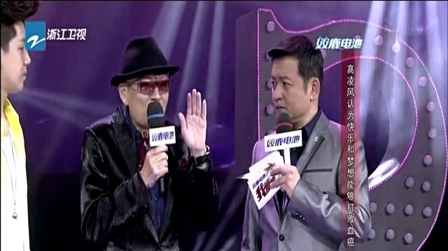 葛兆恩/葛子扬-莎啦啦 (我不是明星 13/11/11 live)