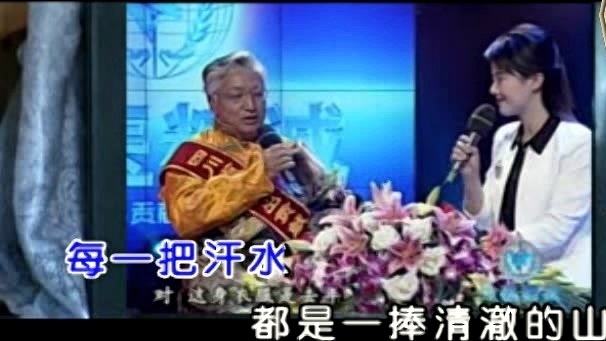 次真降措 - 我爱的人 (KTV版)