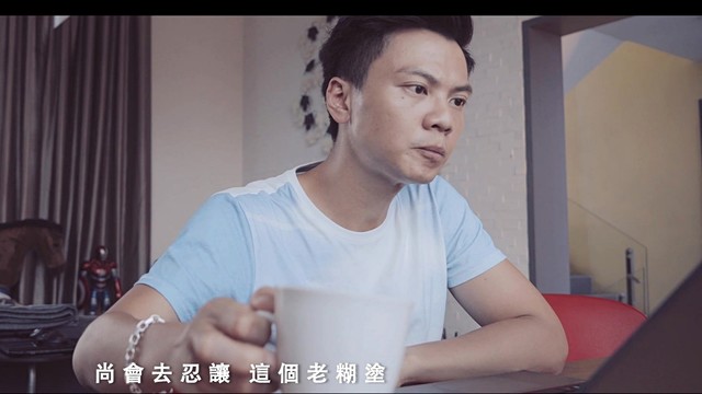 莫家淦 - 无可替代