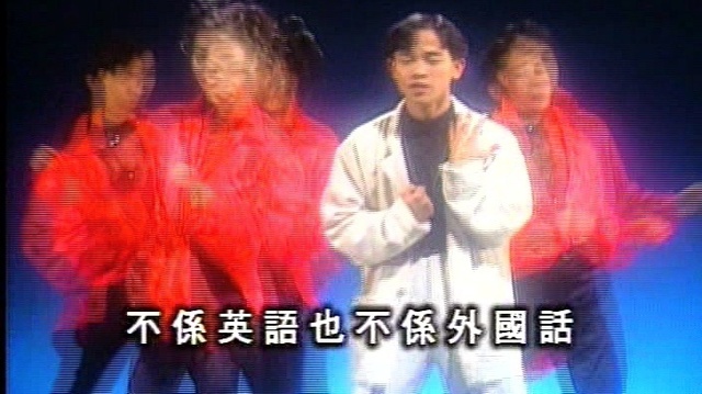 陈威 - 客家话 (KTV版)