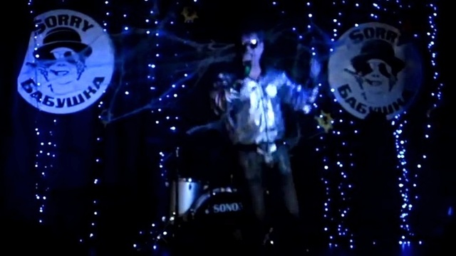 Alex Angelo - Live On Eurosport! (Formula 1) (Live)