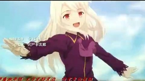 动画视频 - FATE MAD AMV 七月七日晴@伊莉亚 (饭制版)