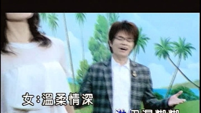 豪记大对唱 - 雨中 (KTV版)