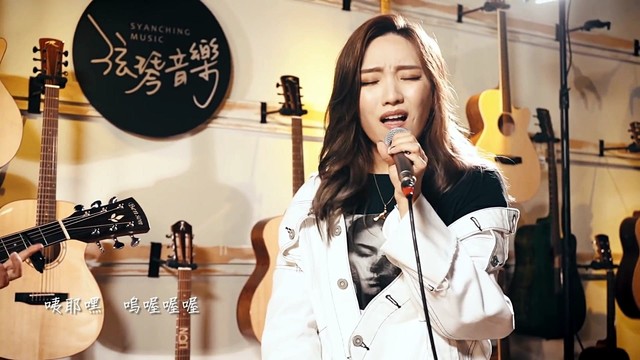 阎奕格 - 你啊你啊 (翻唱版)