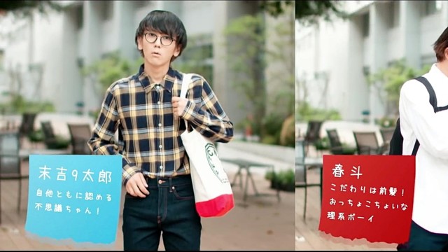 CUBERS - 妄想ロマンス