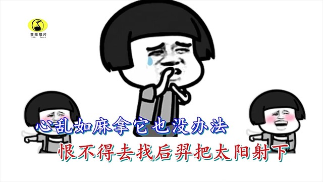 十字街 - 热死宝宝啦 (新版)