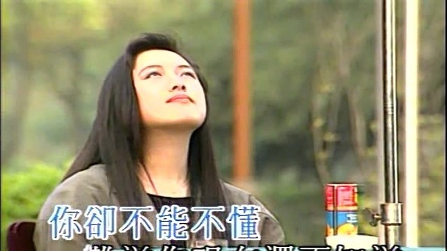红孩儿 - 难道你现在还不知道 (KTV版)