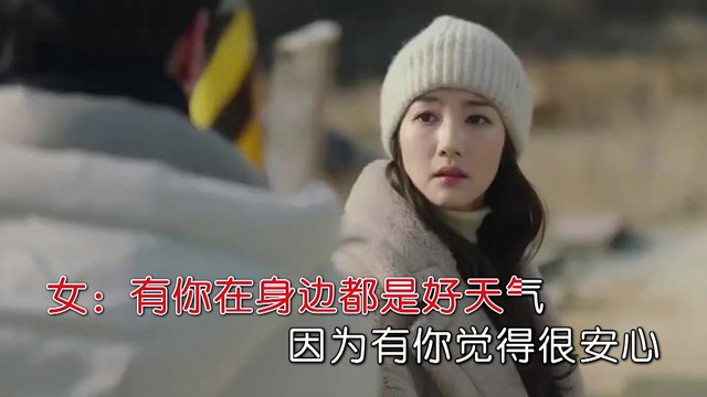 艾心梦梦 - 余生有你陪 (对唱版)