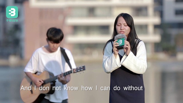 江霞 - need you now