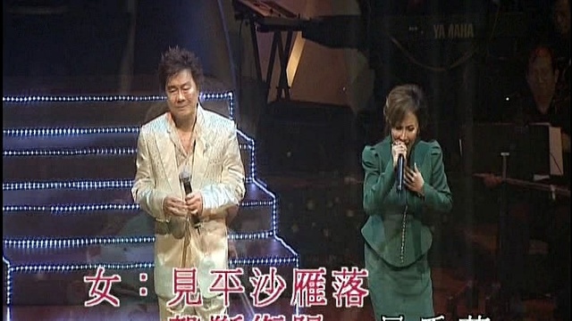 吕珊 - 王昭君 + 新禅院钟声 (伴唱版)