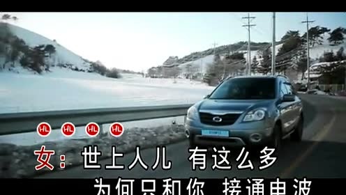 成云刚 - 爱得想咬你耳朵 (KTV版)
