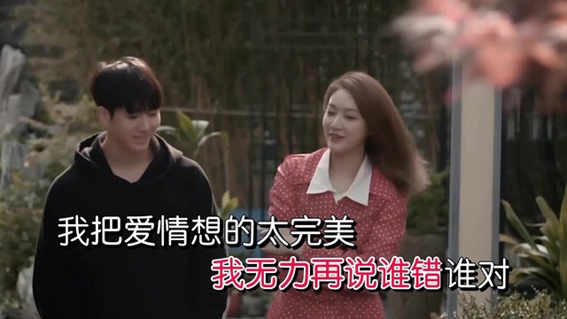 张德平 - 我是你心里的谁 (对唱版)