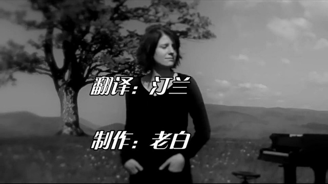 Marketa Irglova - Crossroads 中英字幕(汀兰 & 老白制) (KTV版)