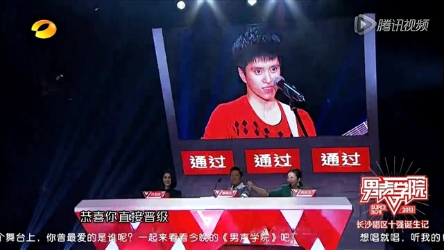 张彦博 - 海阔天空 (快乐男声2013/06/29 Live)