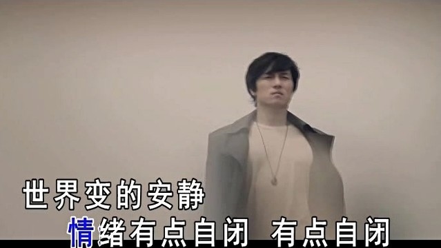 常定晨 - 自闭症 (KTV版)