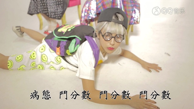 钟舒漫 - 改潮玩代 (歌词版2)