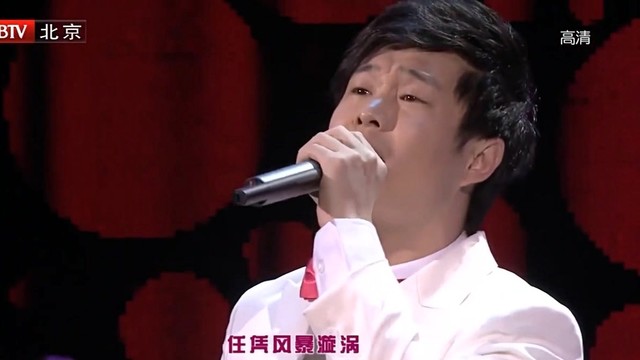 沈春阳 - 爱是你我 (2010年北京卫视春晚晚会)