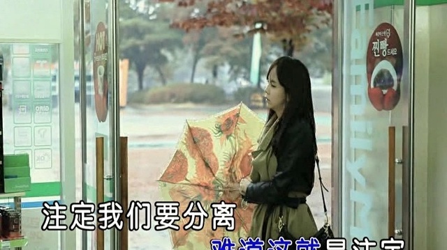 湘唯一 - 回忆 (KTV版)