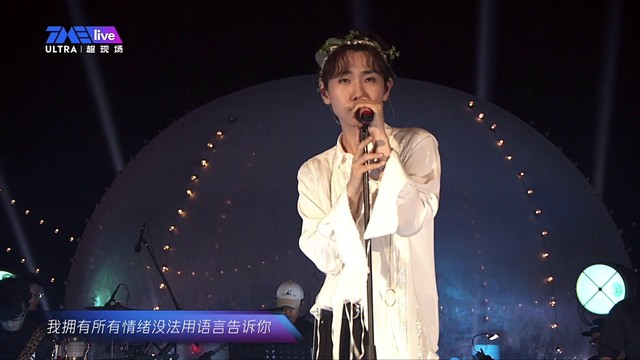 汪苏泷 - 讲个笑话 | TME live 汪苏泷「祝你快乐」海边音乐会 (Live)