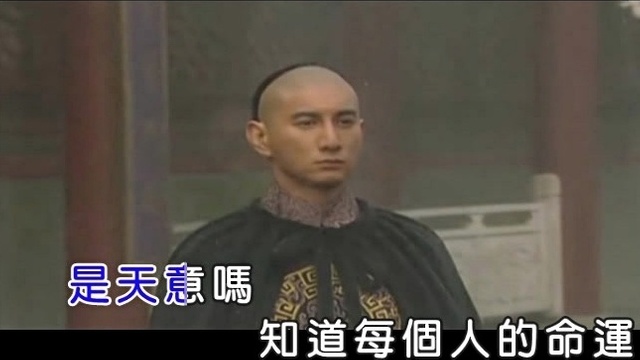 西子 - 我是若曦,你在哪里 (KTV版)