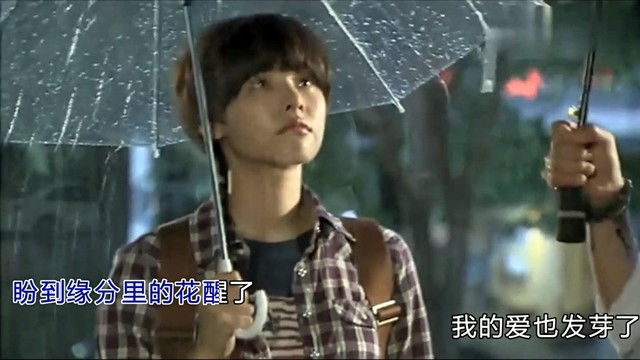 多吉鸿云 - 缘分醒了遇见你 (KTV版)