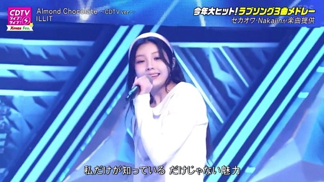 ILLIT - Almond Chocolate (Live)