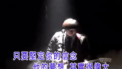 DISH - 羞涩少年 (KTV版)