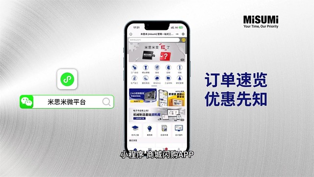 折言 - DX Revolution（MISUMI Original Song II）