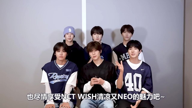 NCT WISH - NCT WISH迷你一辑问候视频