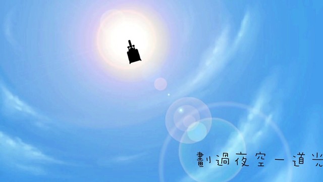 圈圈宝贝 - 快乐向前走