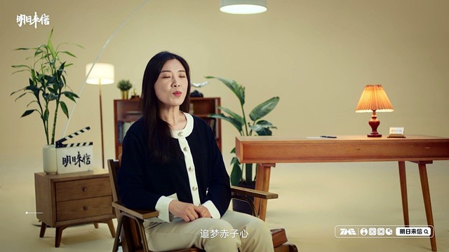 袁娅维TIA RAY - 明日来信——青年音乐文化发展计划·五四活动主题曲MV