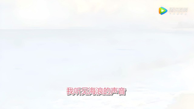 张玮伽 - 海浪