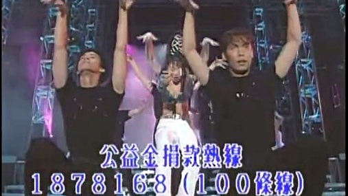 梅艳芳 - 淑女 & 坏女孩 & 梦伴 & 妖女 1995年公益金梅艳芳友好演唱会 现场版 (Live)