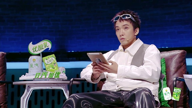 PC. - SSS (少年说唱企划 第四期)