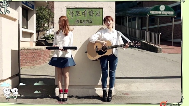 풋풋 - 새내기쏭 [版本3]