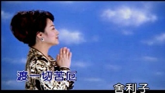 白冰冰 - 般若波罗蜜多心经 (KTV版)