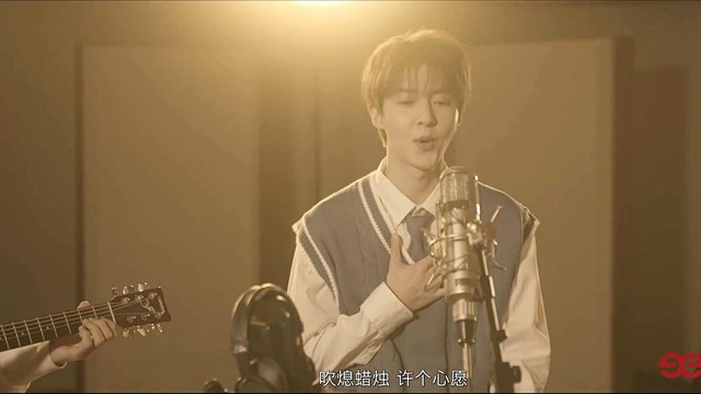 管栎 - 那年夏天