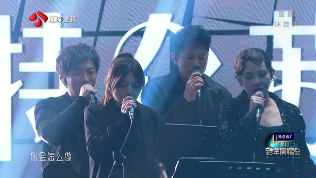 林俊杰 - 黑夜问白天 + 可惜没如果 + 浪漫血液 (Live)