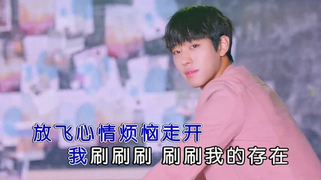 许歌淳一 - 存在感 (KTV版)