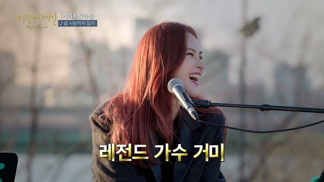 비긴어게인 - 널 사랑하지 않아 (Live at Begin Again Open Mic 2021/03/15) (我不爱你)