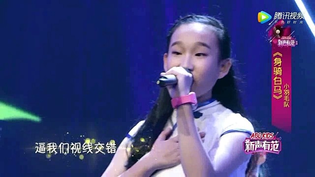 王宝茹 - 身骑白马 (新声有范第三季 第7期)