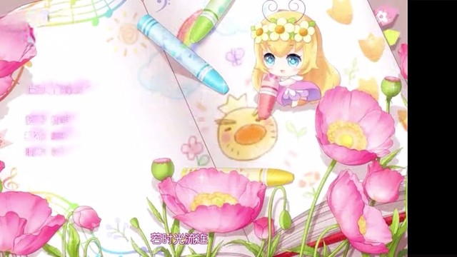 喵酱油 - 不说再见