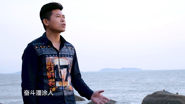 林满 - 中国海蛎第一村
