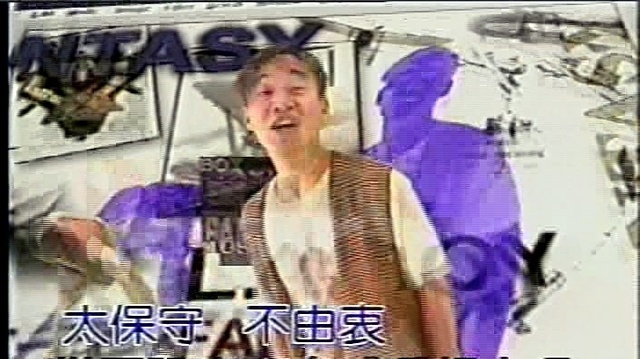 L.A.Boyz - FANTASY (KTV版)