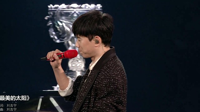 张杰 - 最美的太阳 (Live)