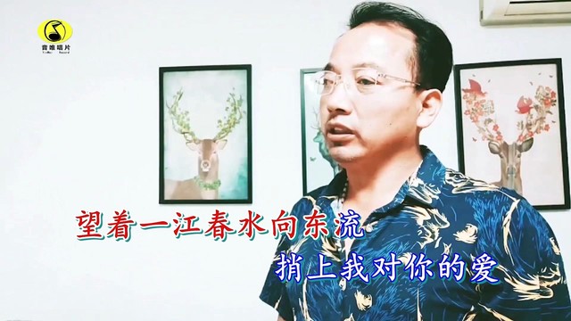 王桂海 - 等你三年又三年