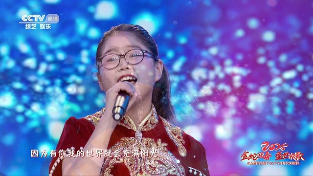 刘溢华 - 时光之舟（CCTV综艺蛇年春晚） (Live版)