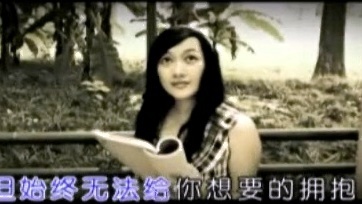 陈黎明 - 不该相遇的人 (KTV版)