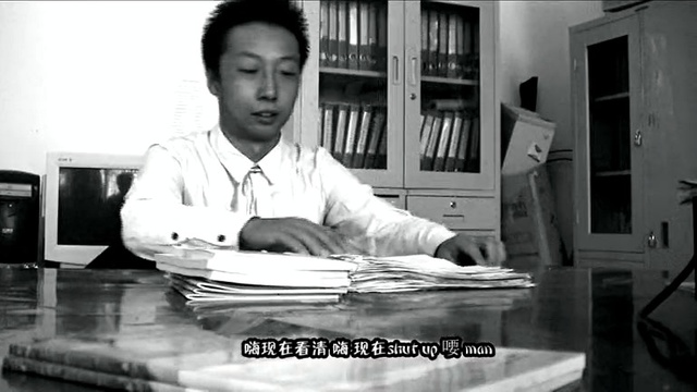 苏德牧仁 - 我要疯了